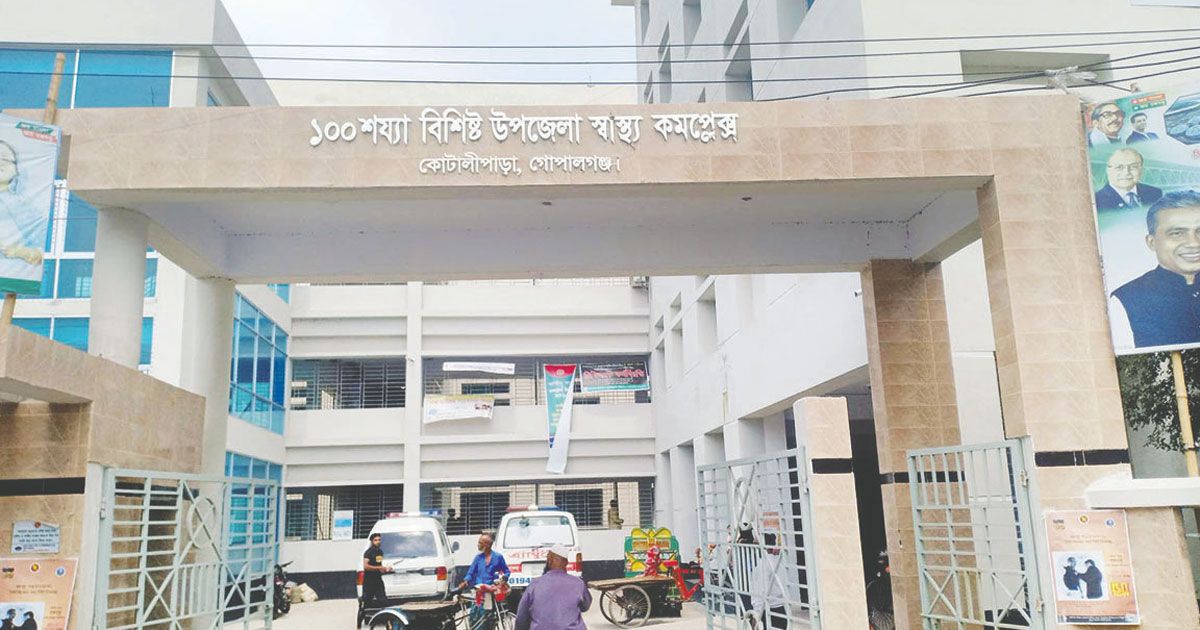 গোপালগঞ্জে ভিমরুলের কামড়ে কৃষকের মৃত্যু